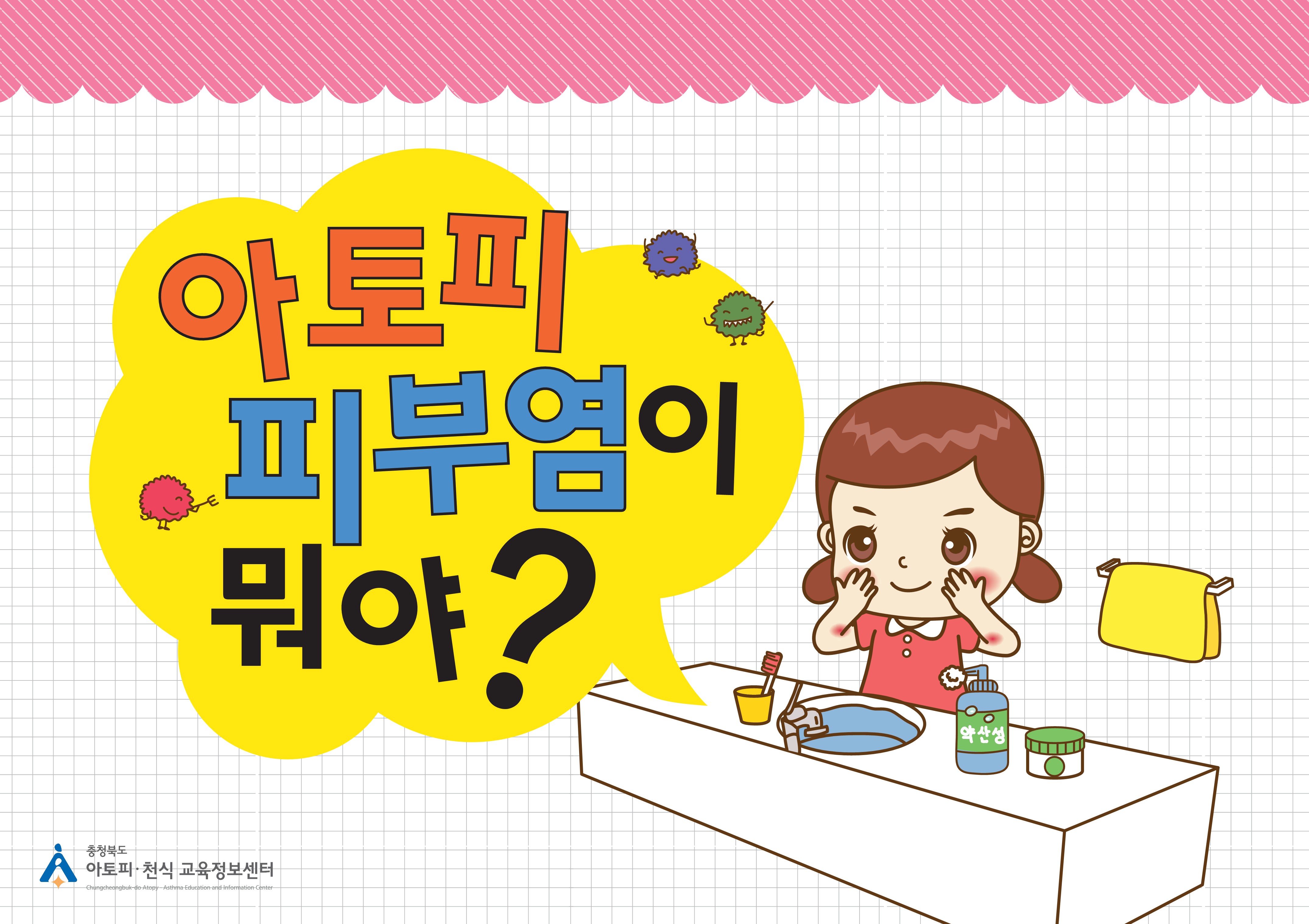 갤러리